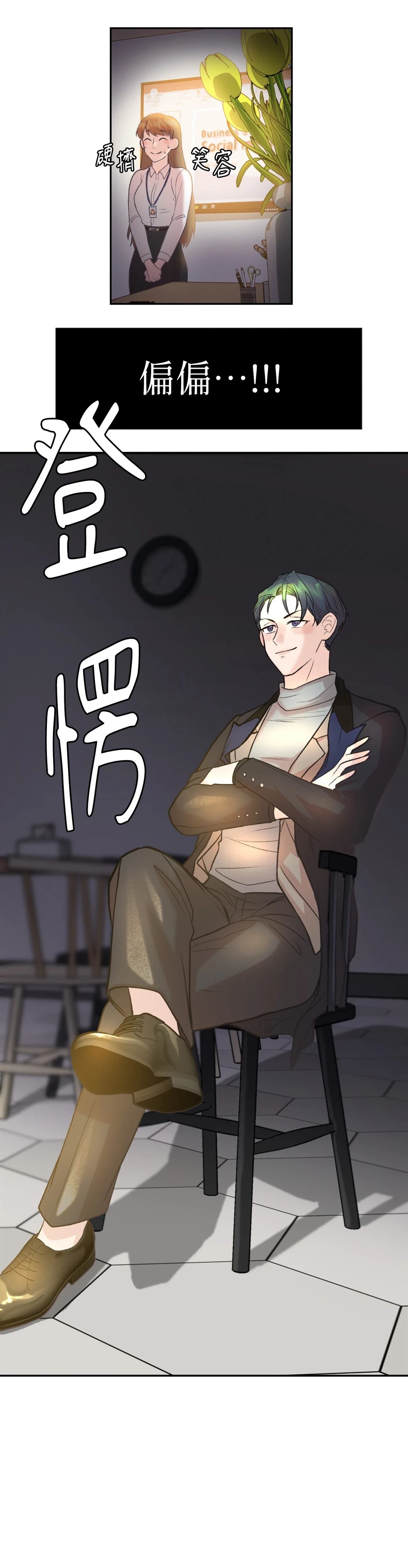 第6话24