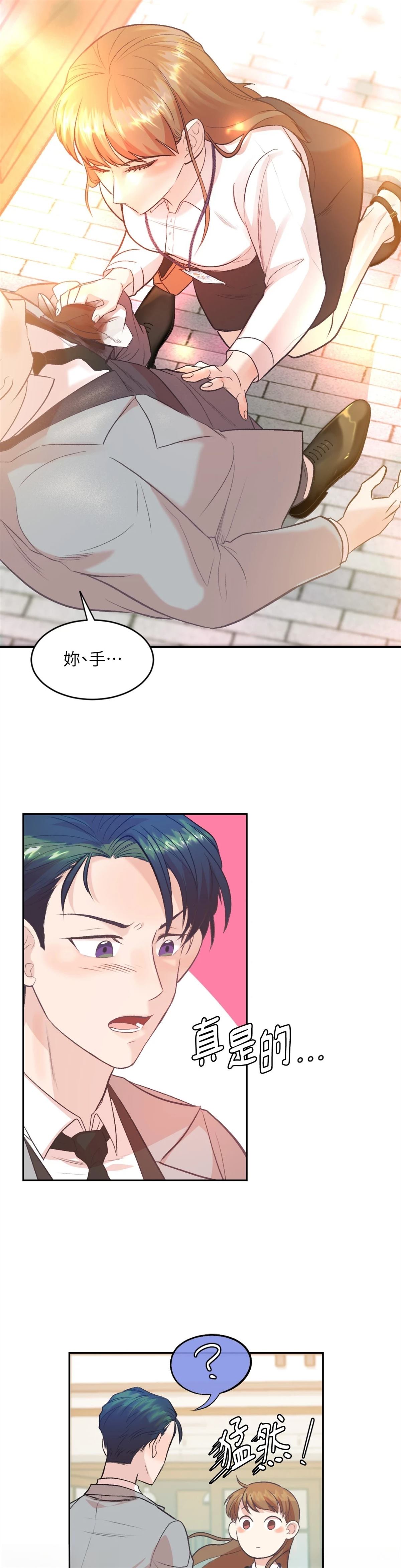 第6话3