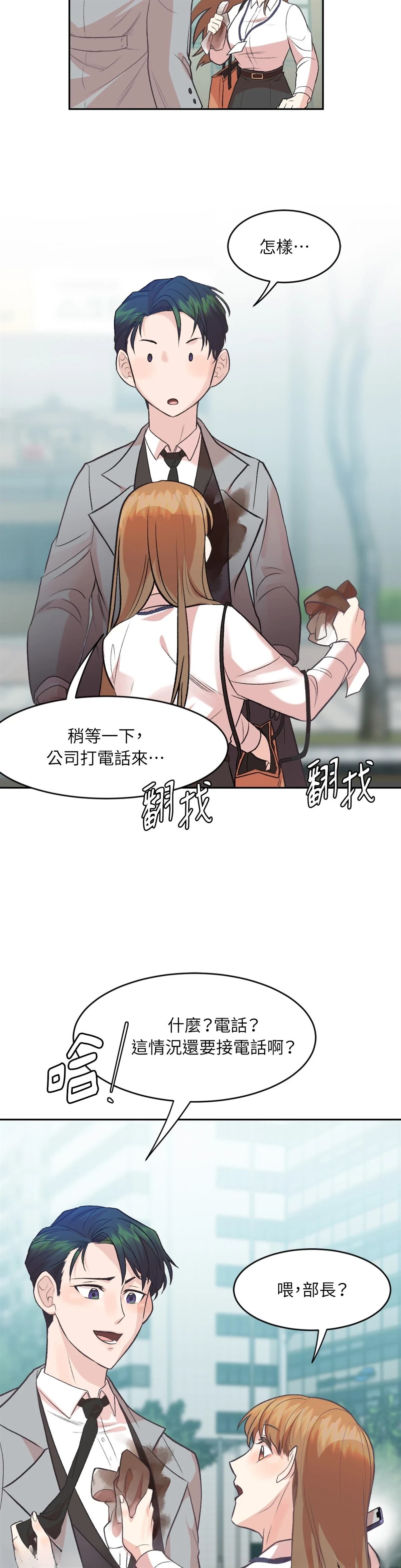 第6话4