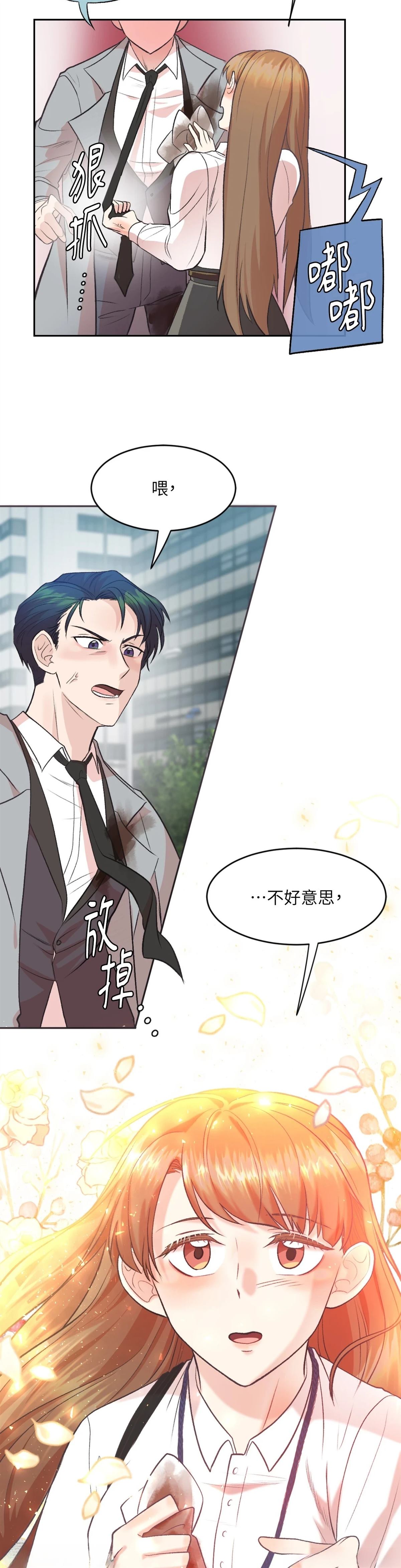 第6话6