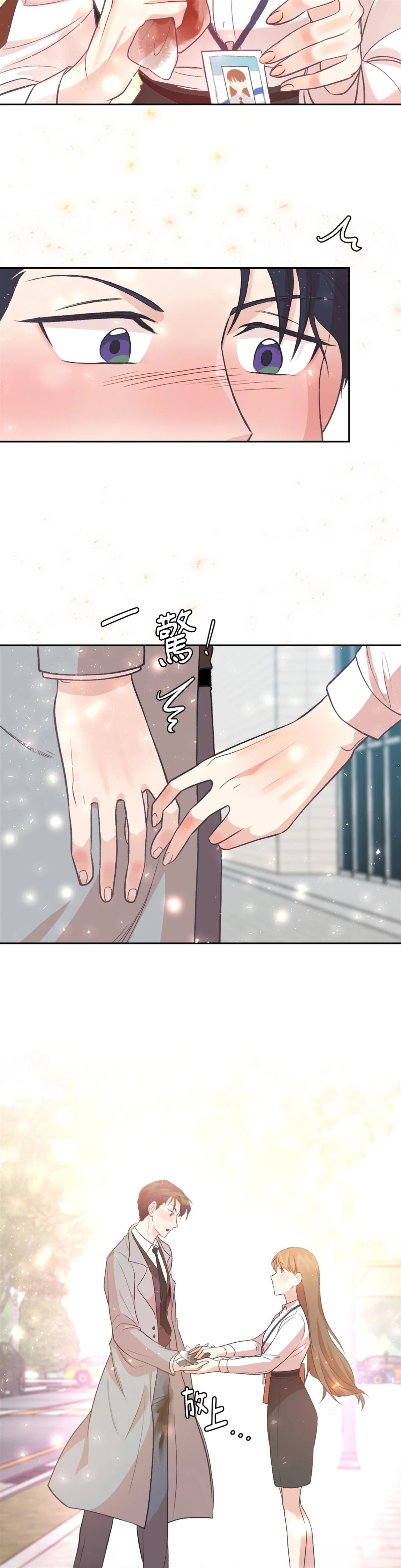 第6话7