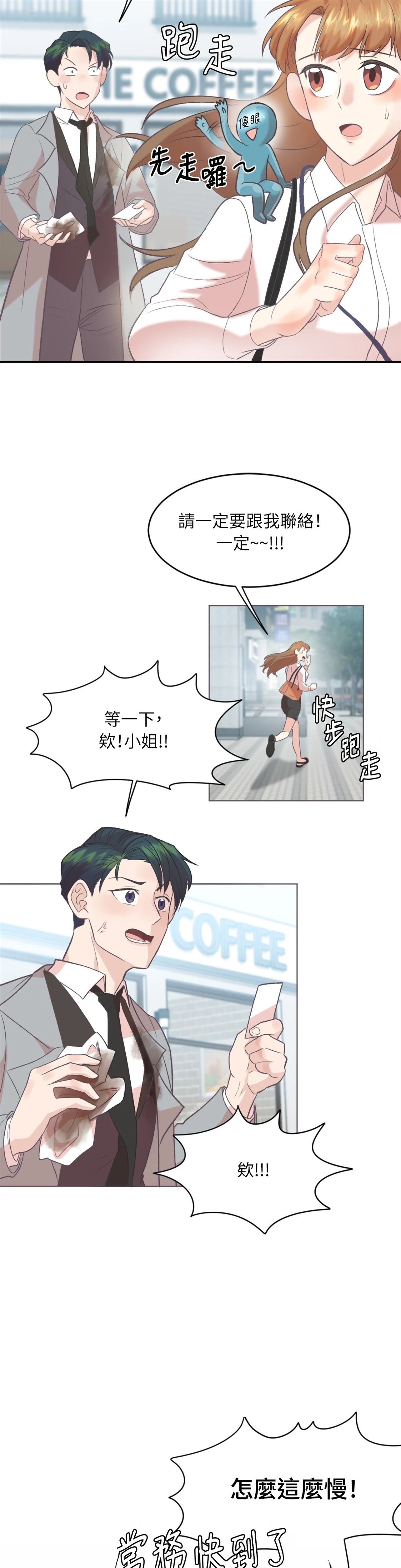 第6话9