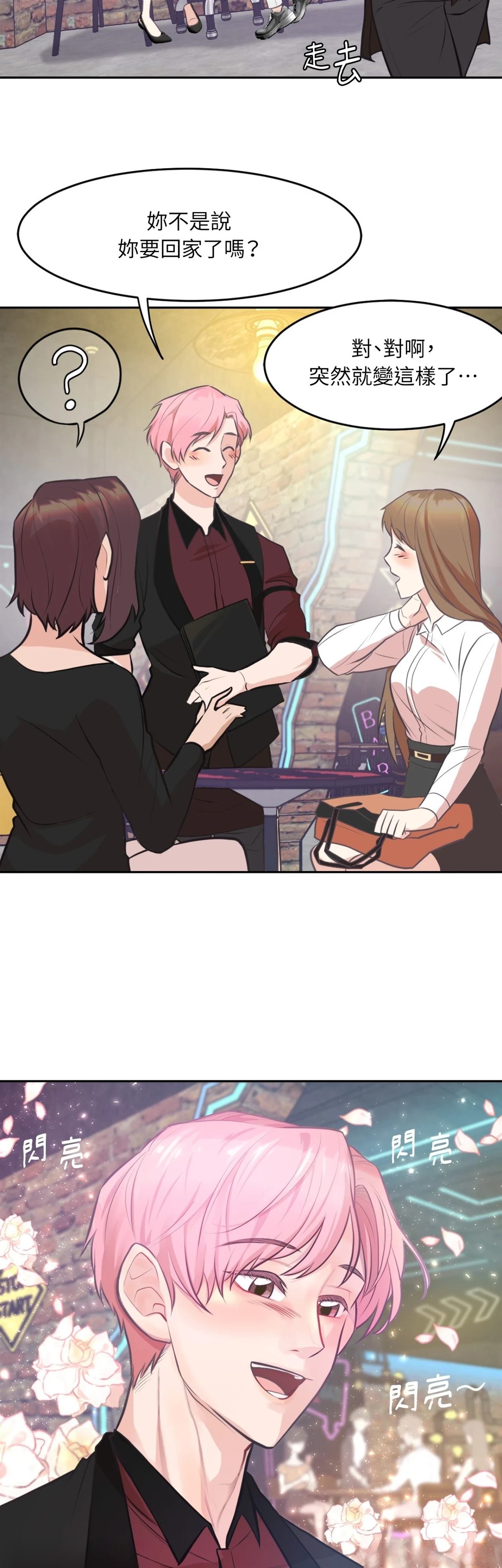 第9话1