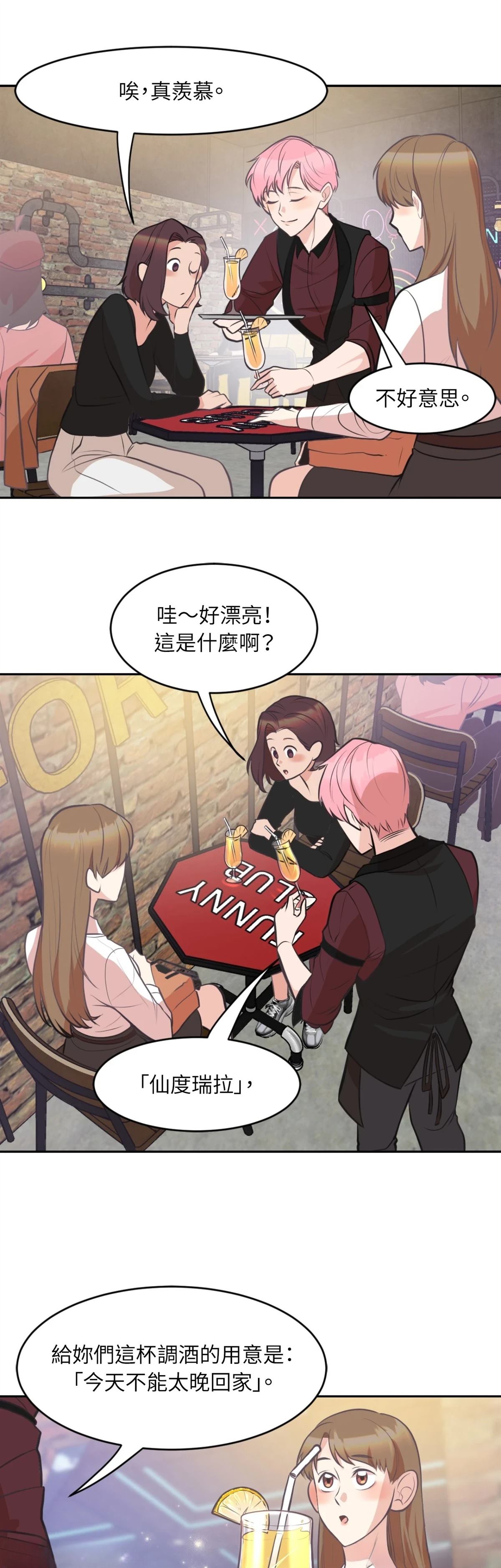 第9话11