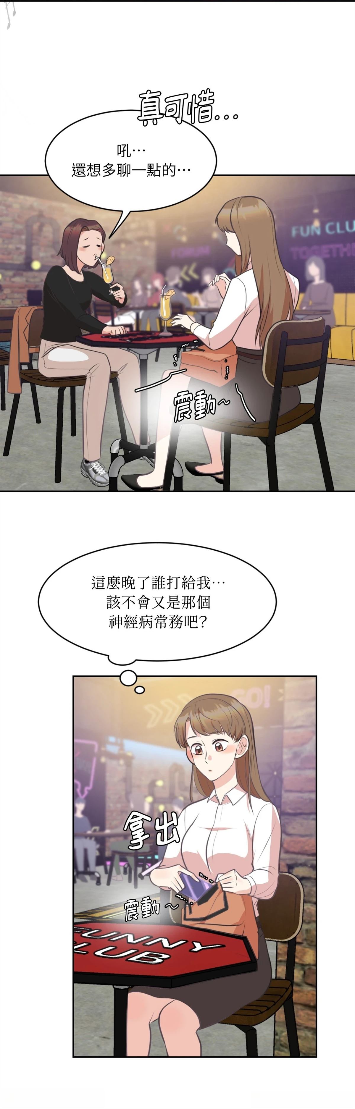 第9话13