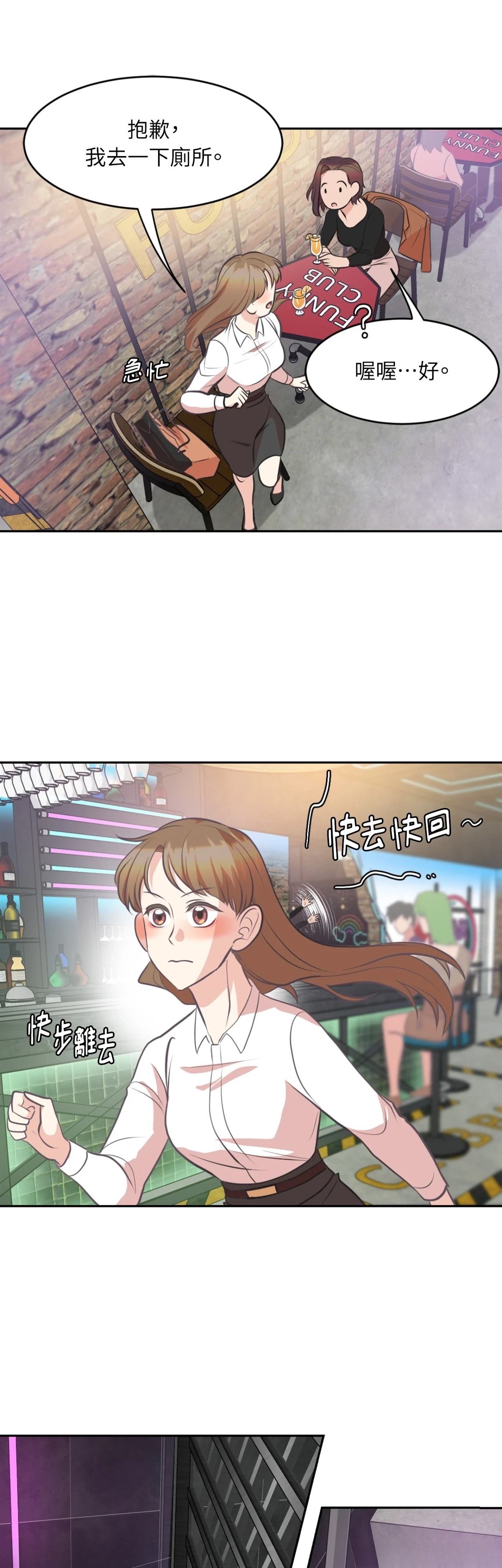 第9话15