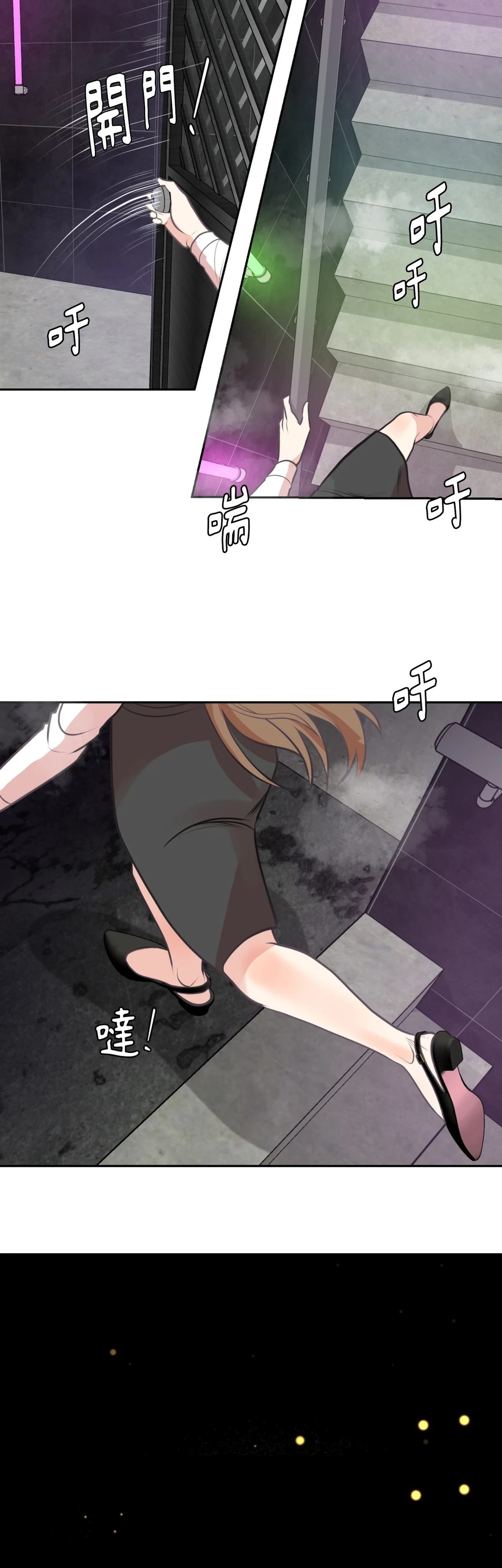第9话16