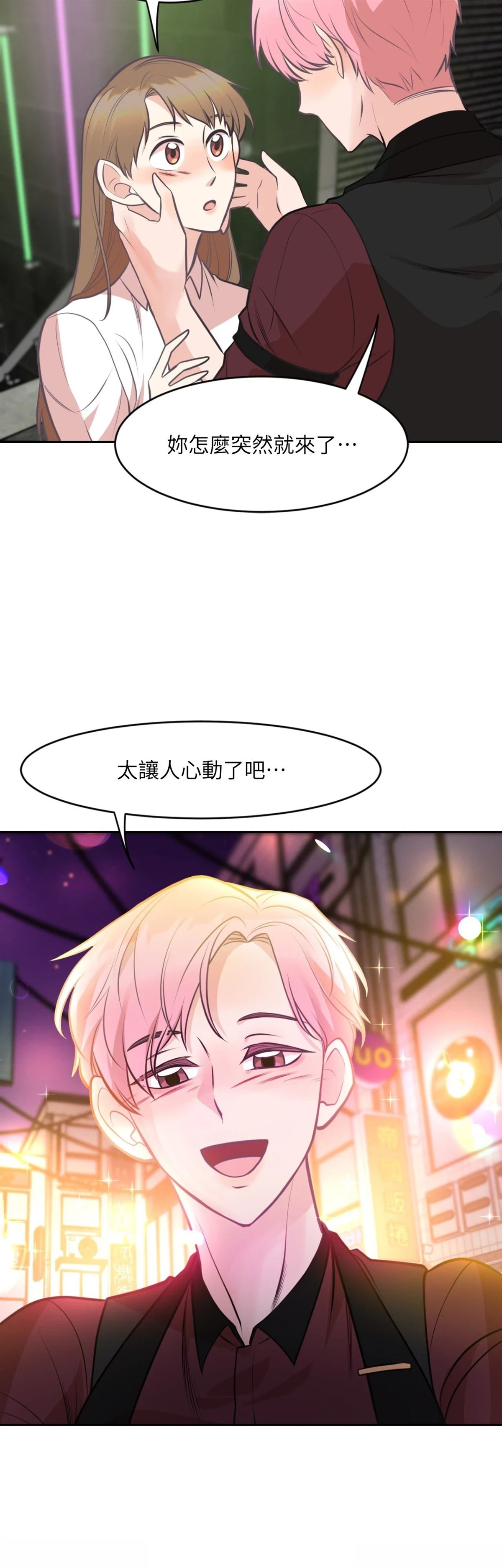第9话19