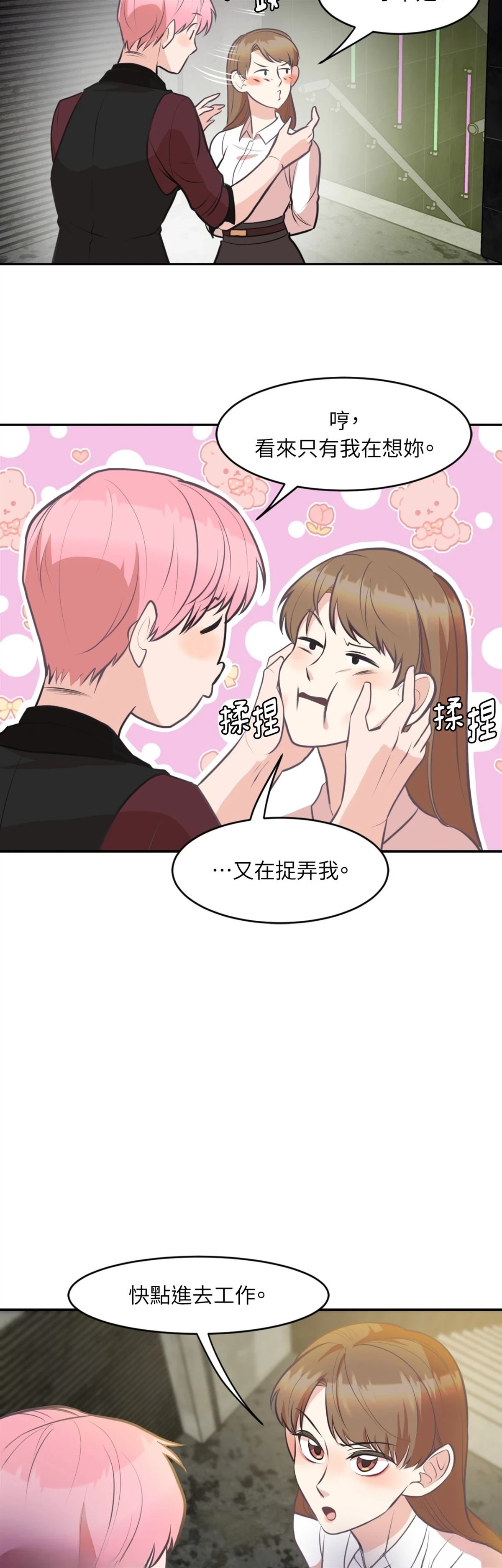 第9话22
