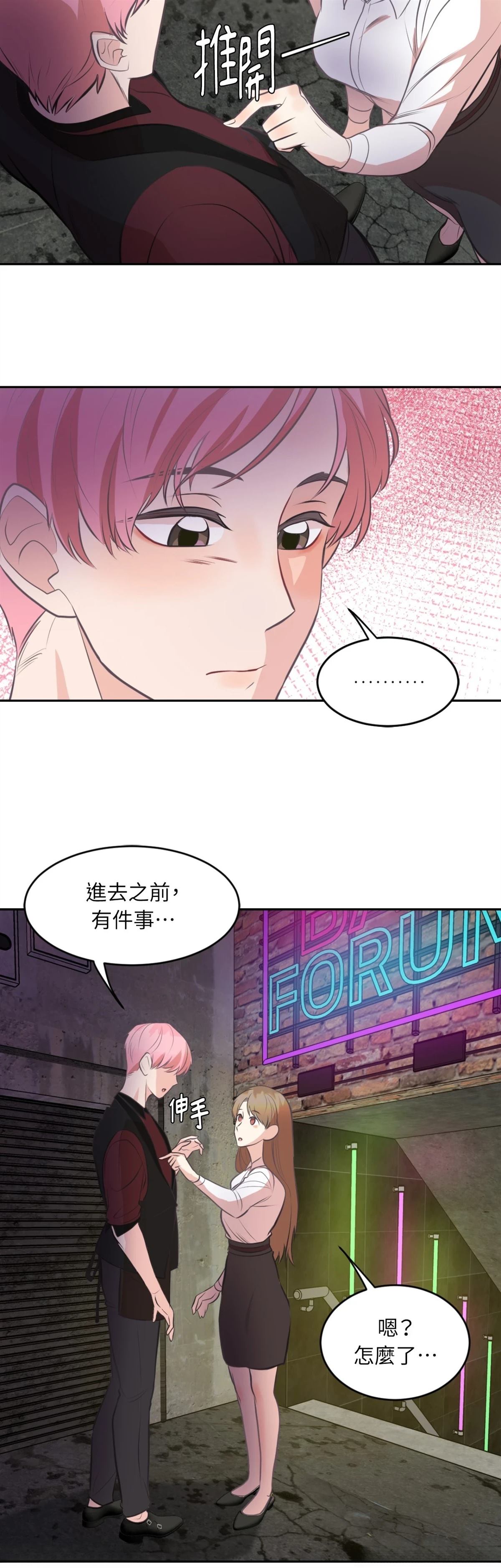 第9话23
