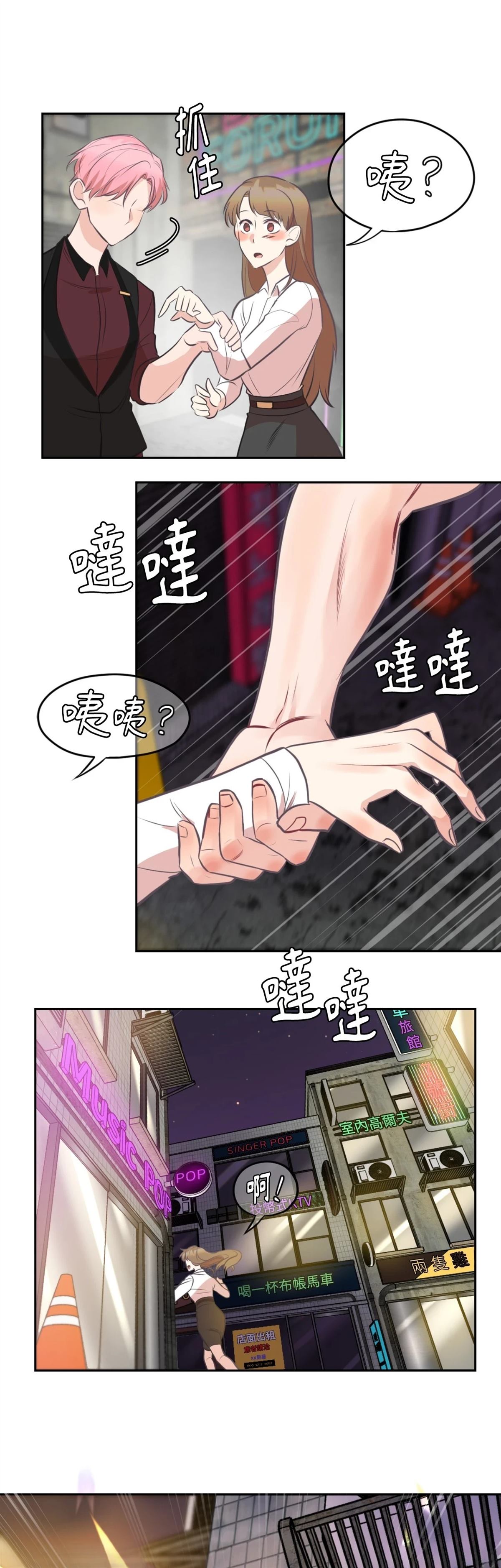 第9话24