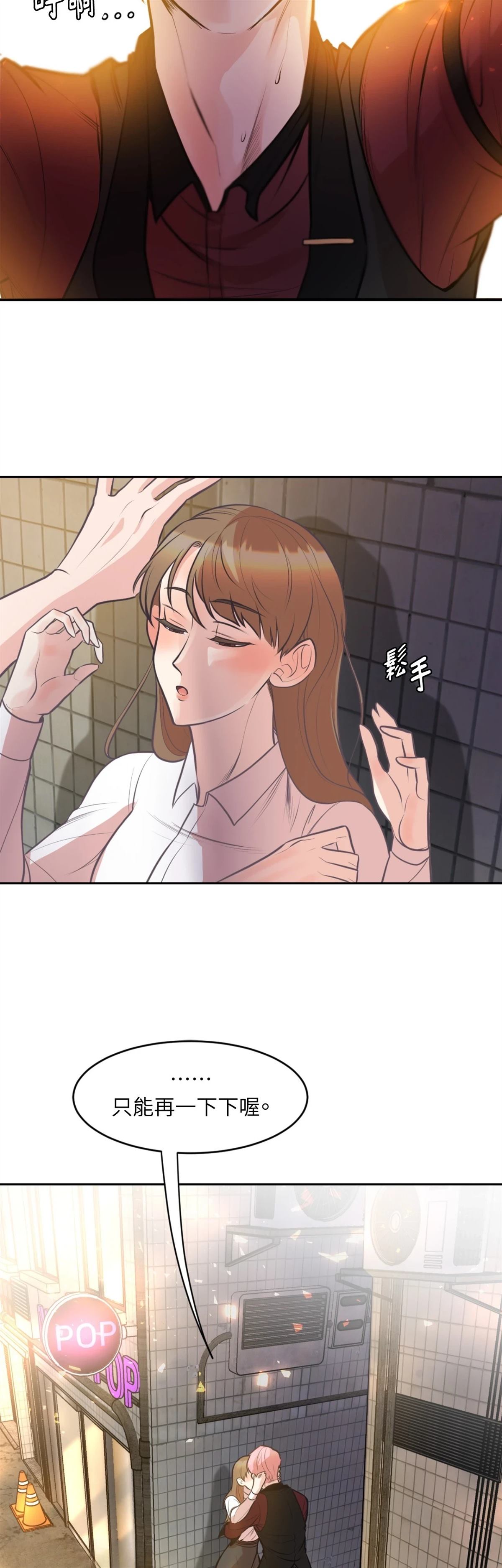 第9话29