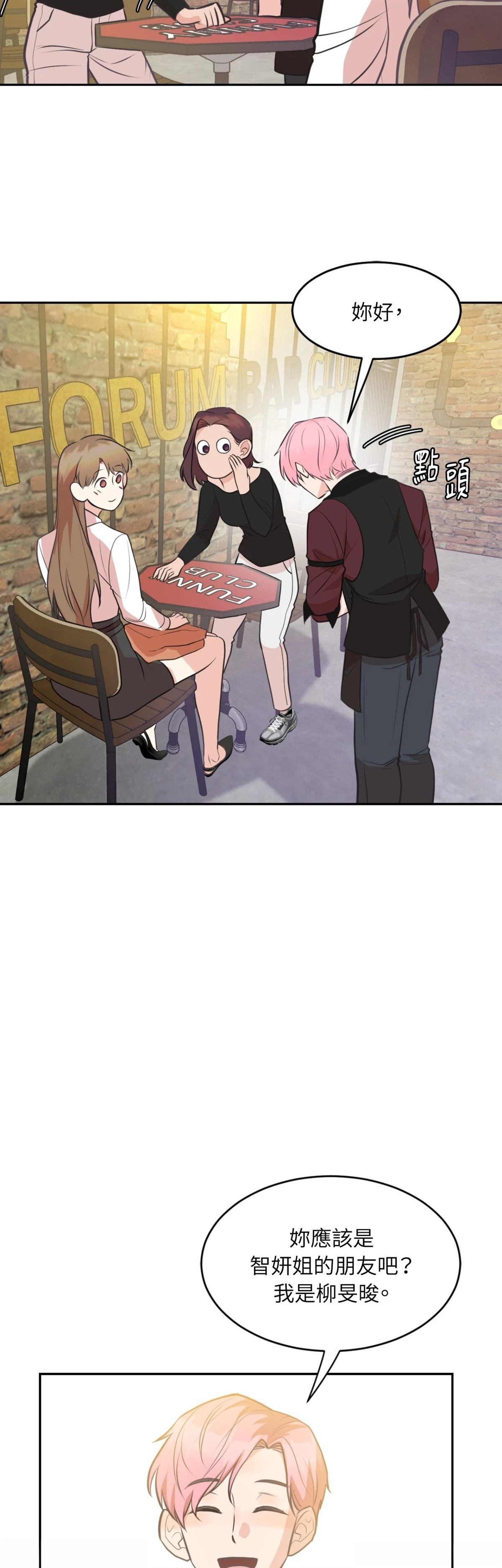 第9话3