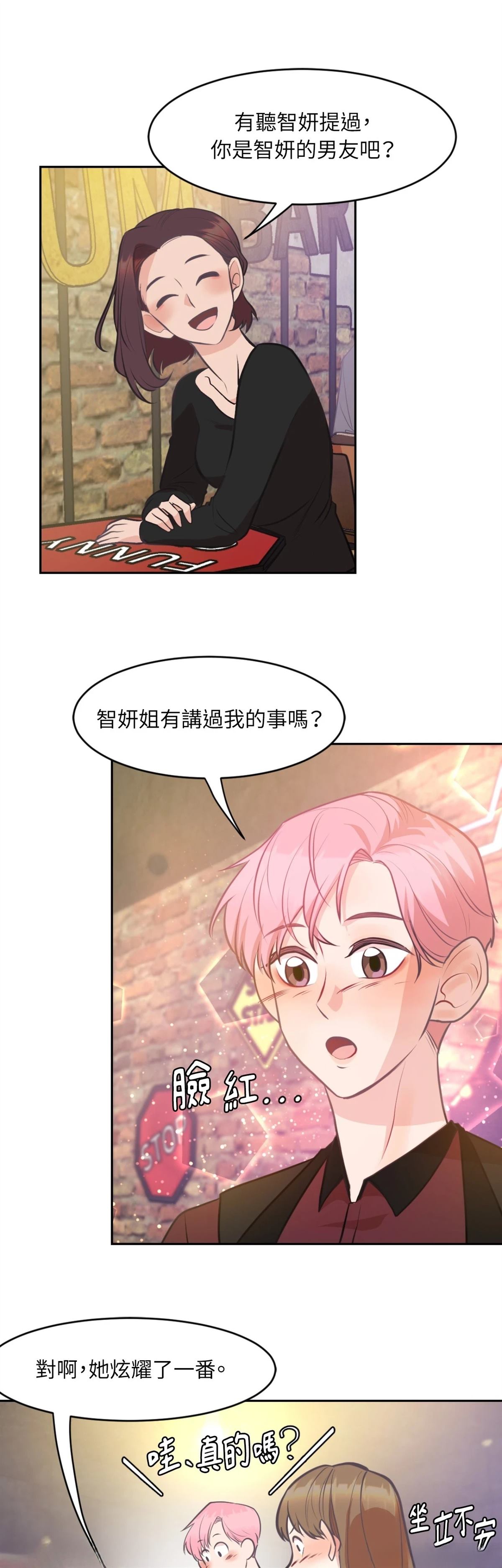 第9话5