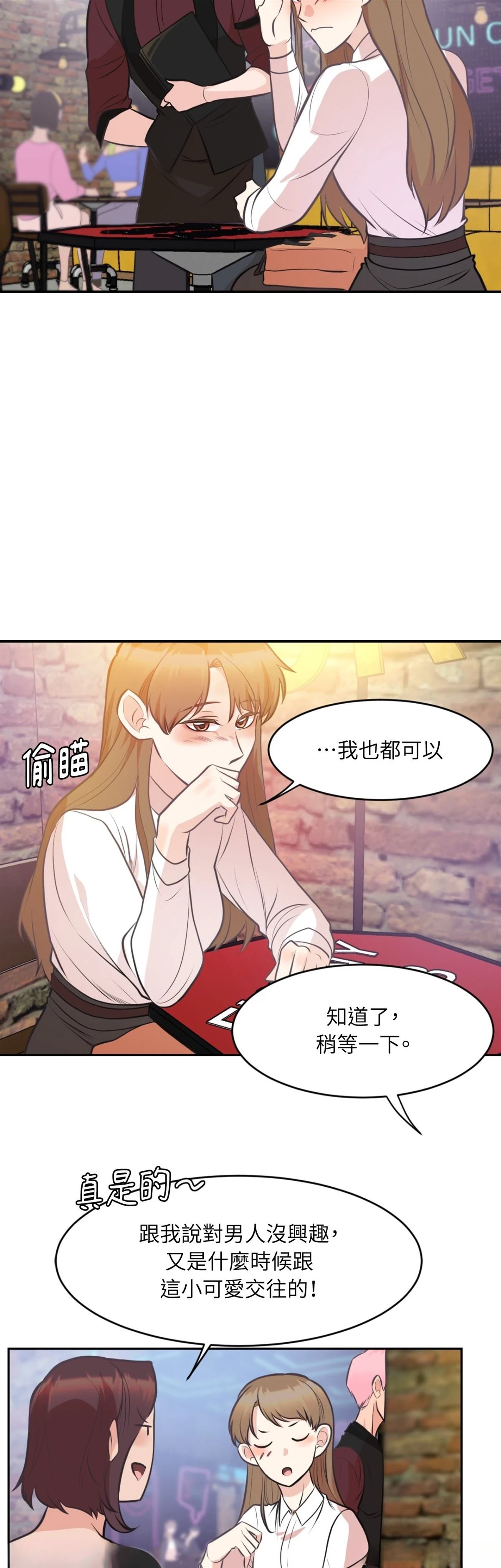 第9话7