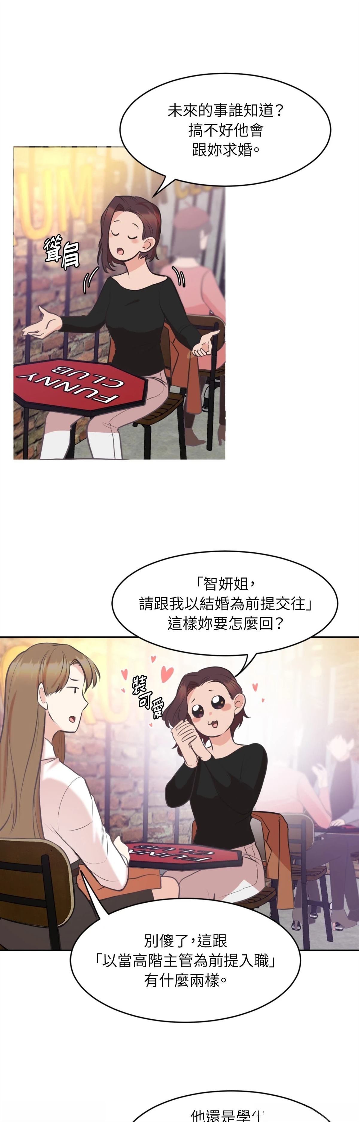 第9话9