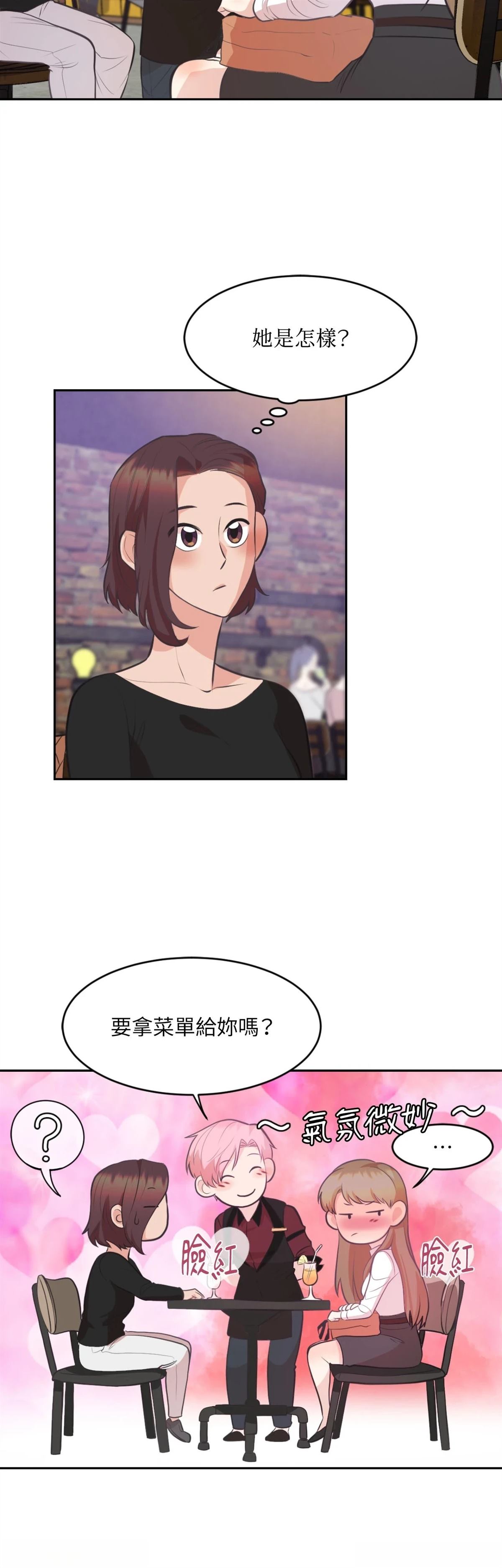 第11话1