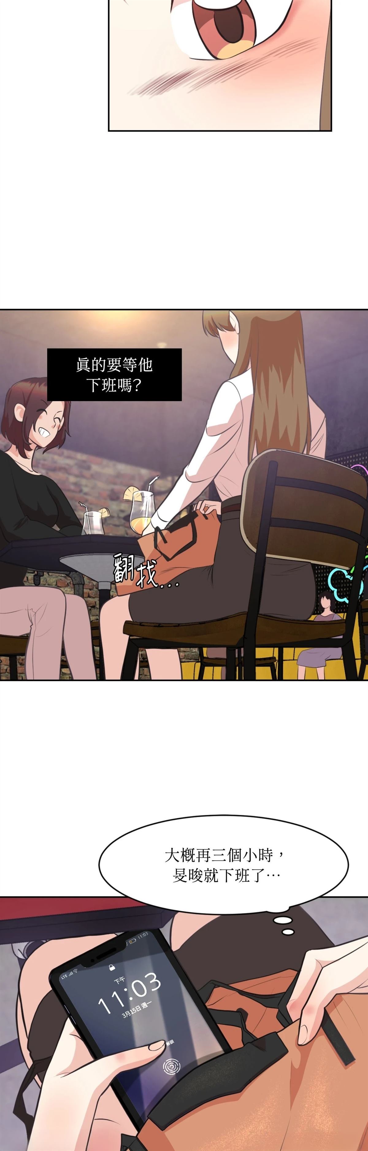 第11话10