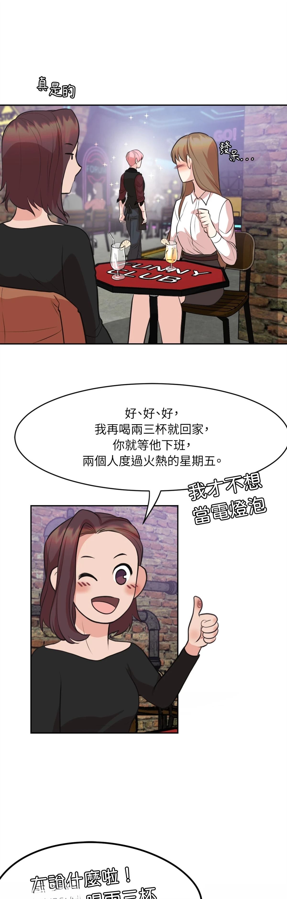 第11话13