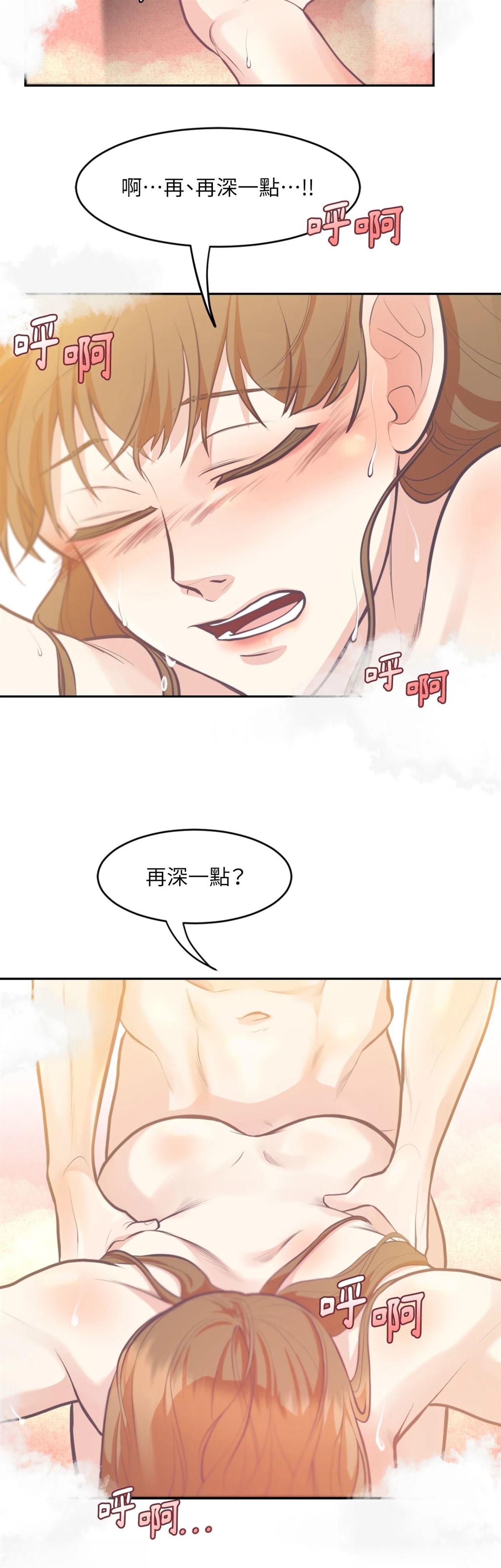 第11话16