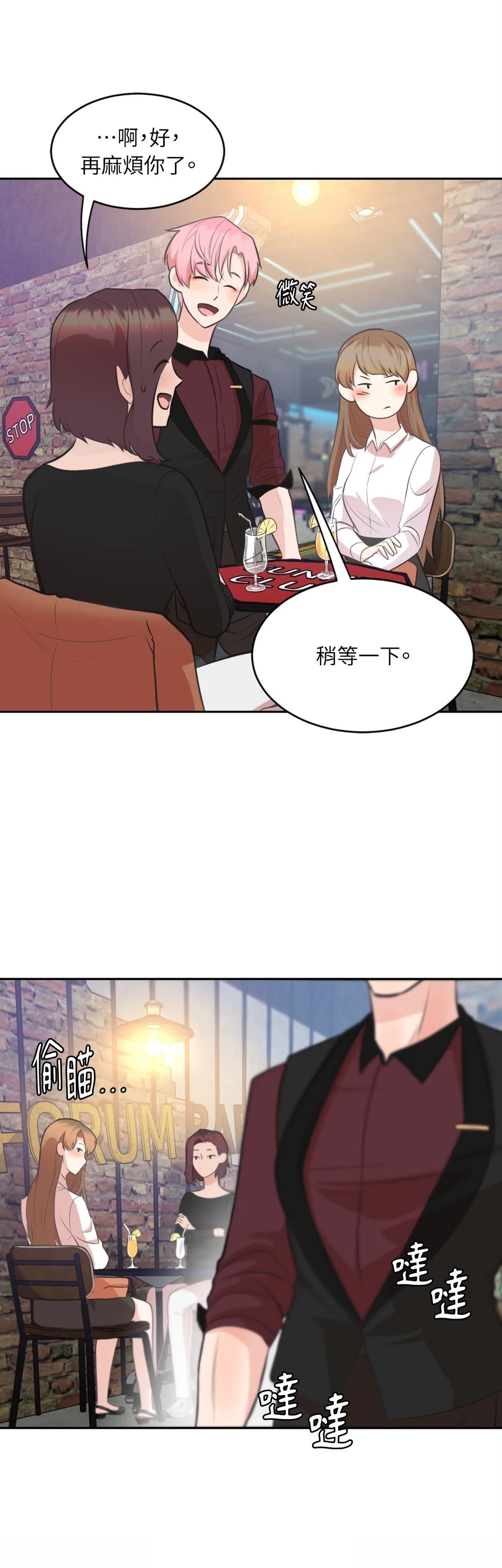第11话2
