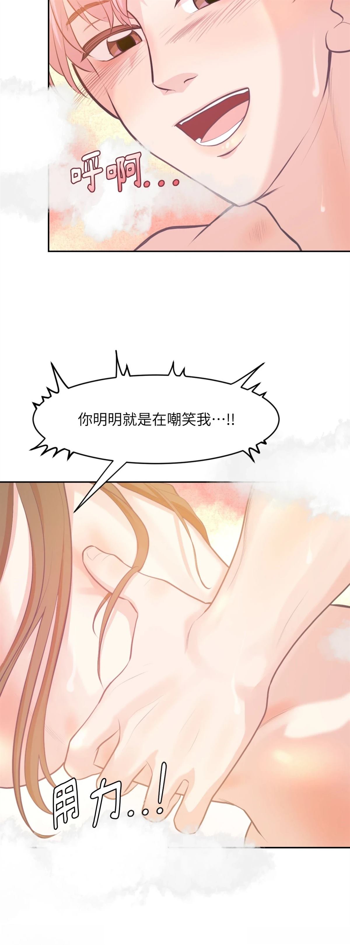 第11话25