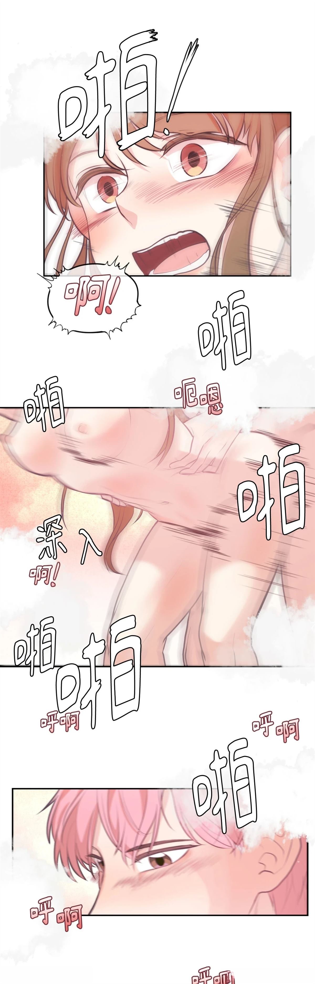 第11话26