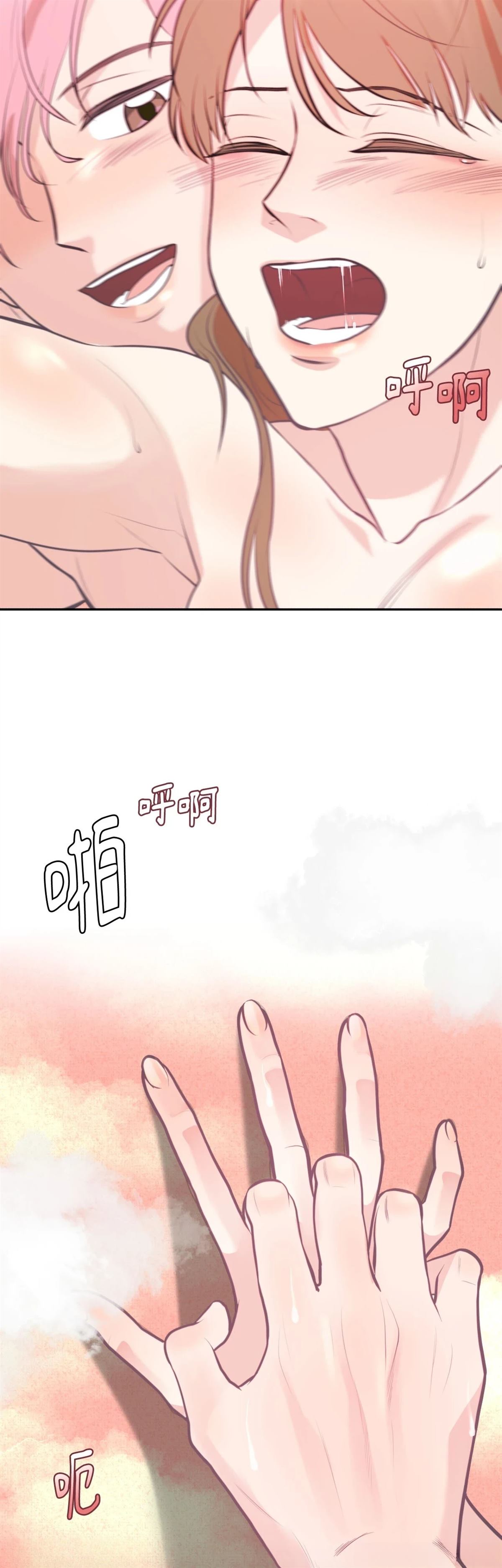 第11话29