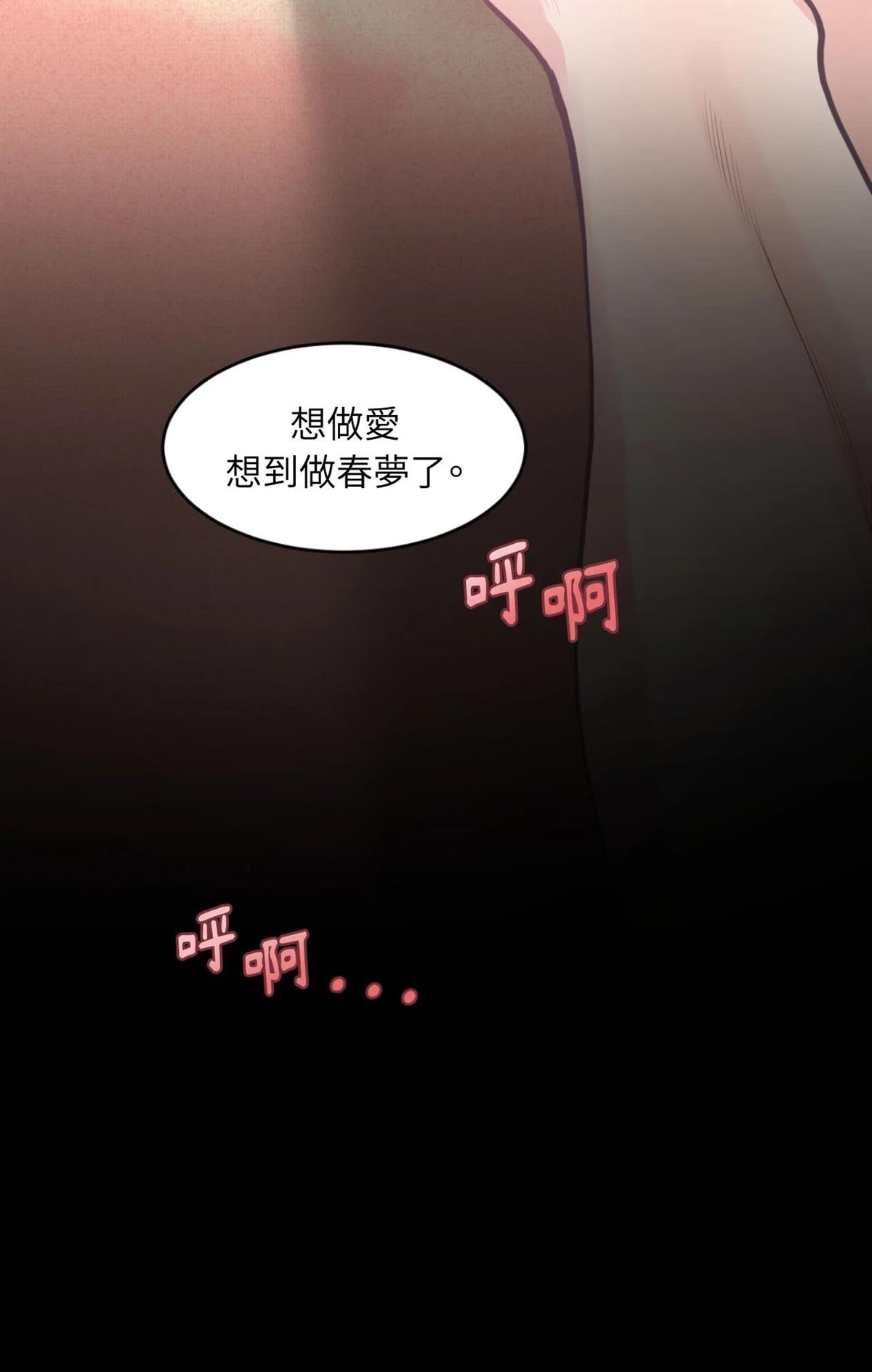 第11话30
