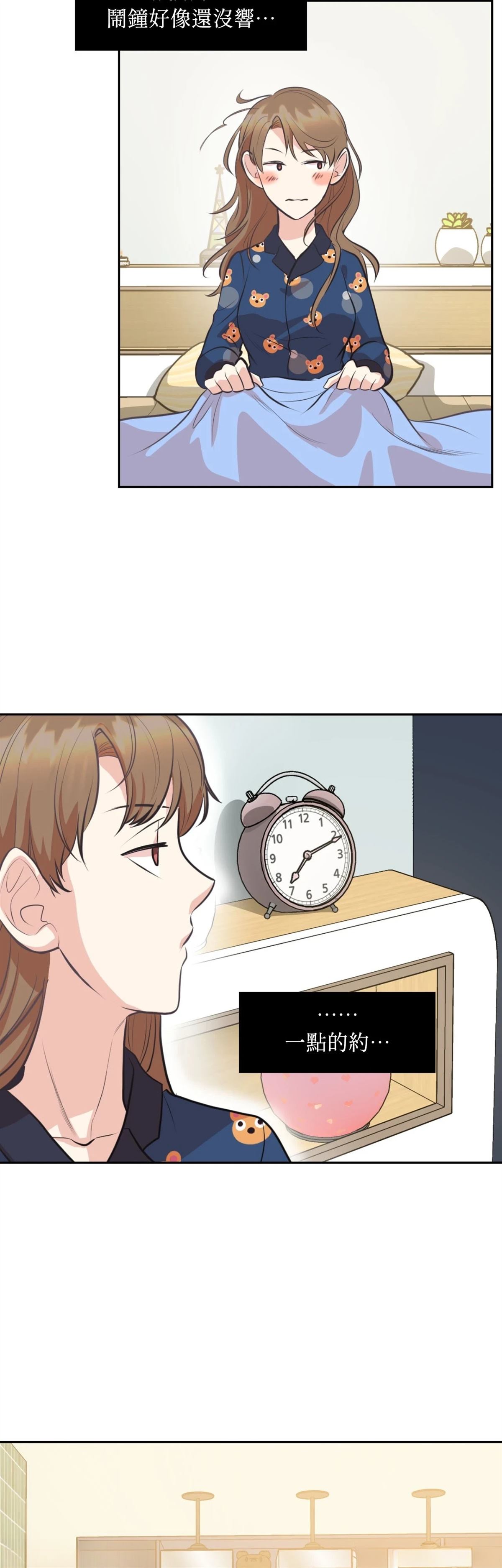 第11话33