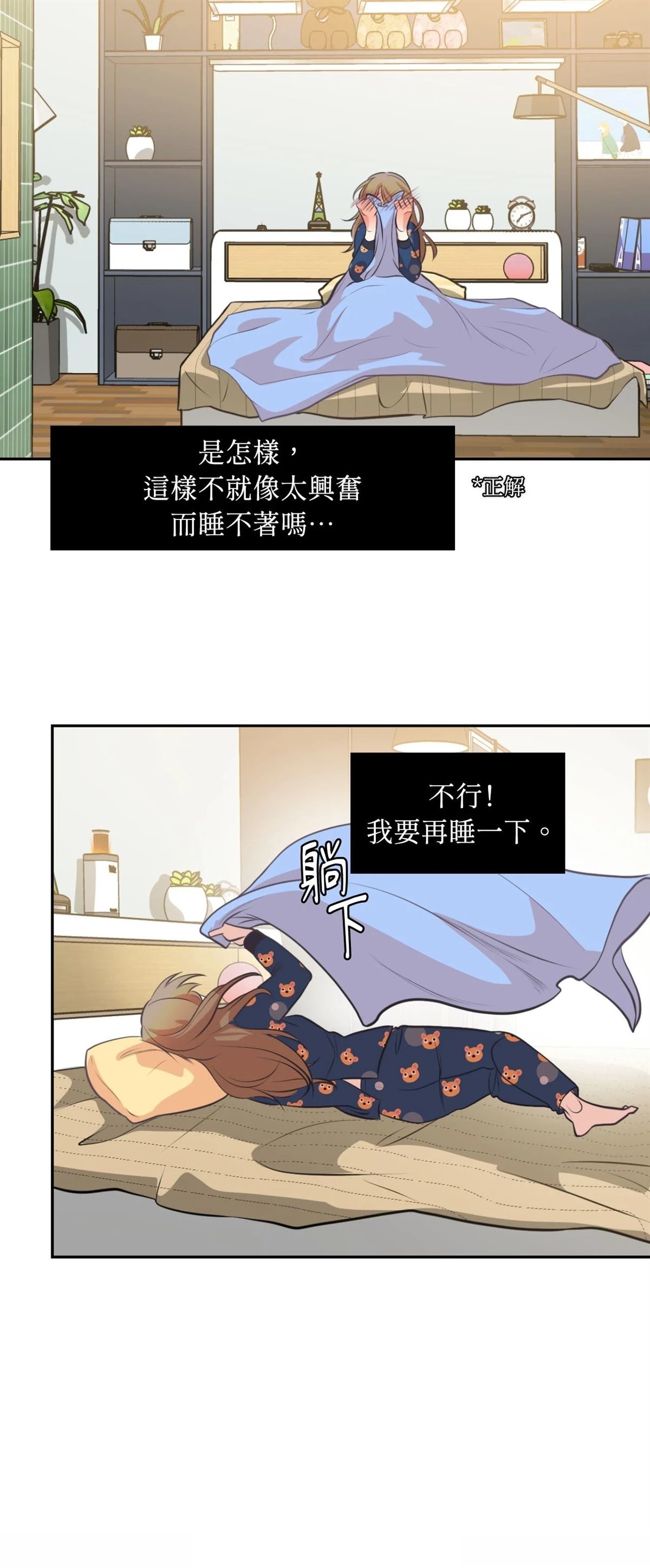 第11话34