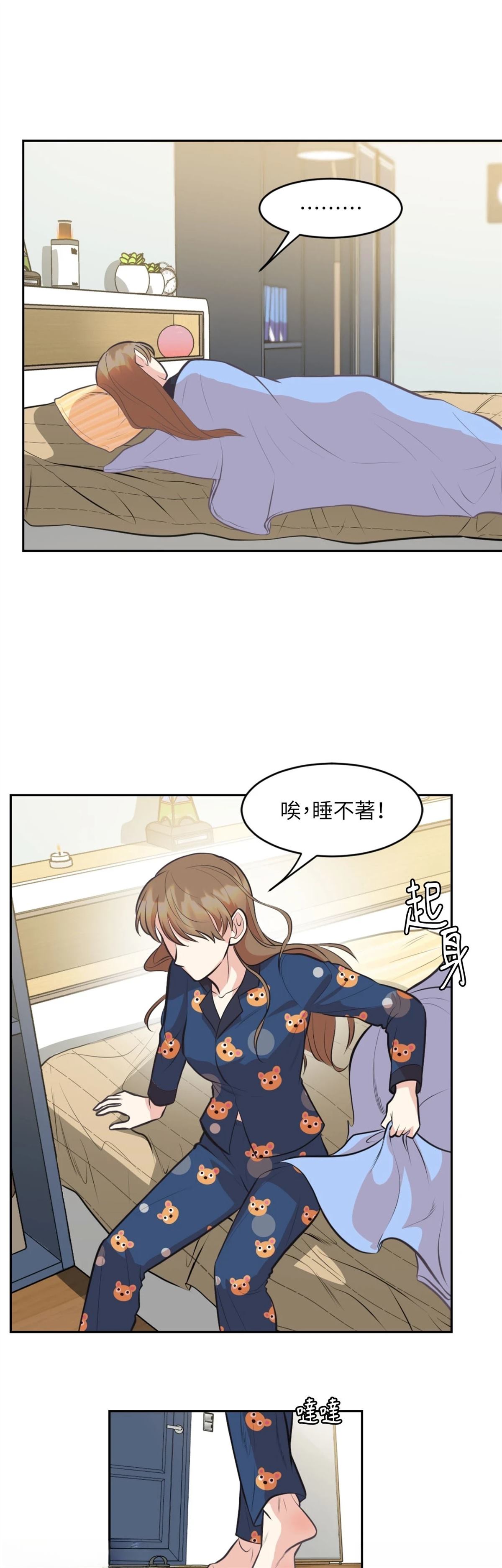 第11话35