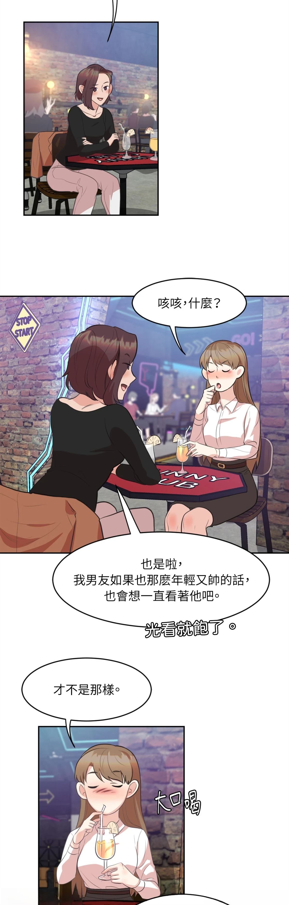 第11话7