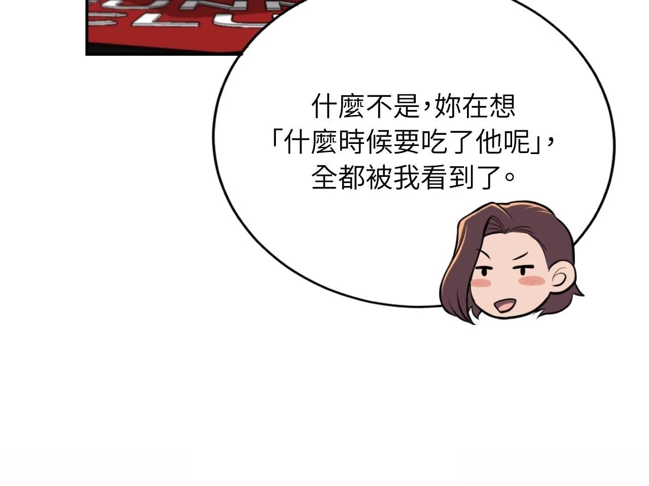 第11话8