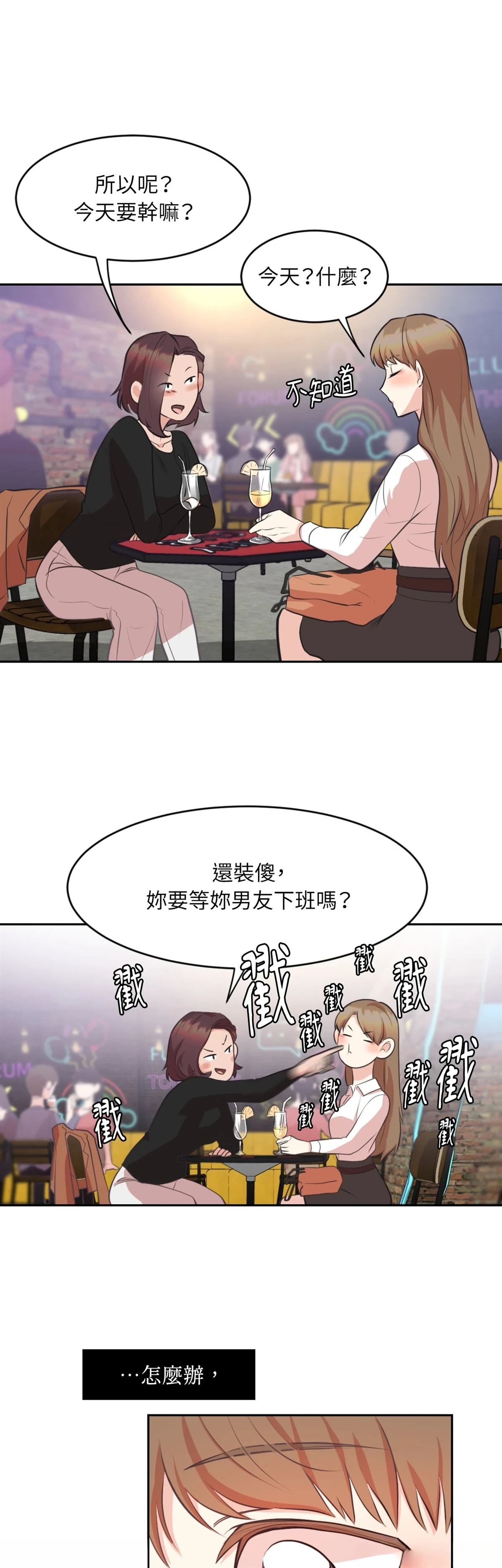 第11话9