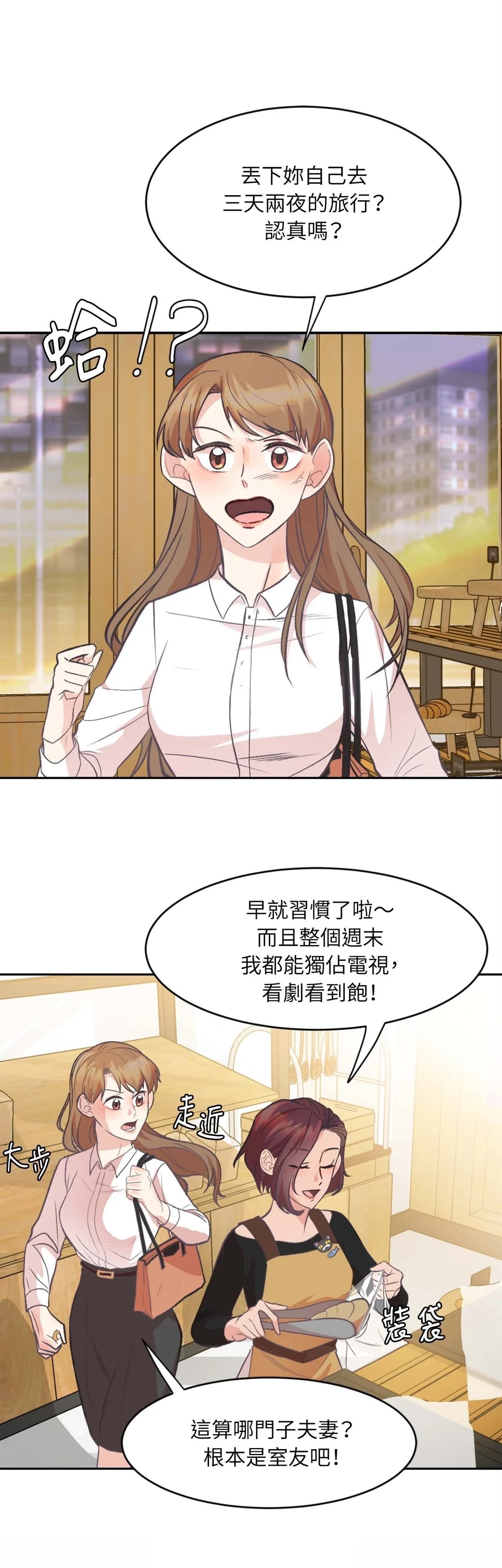 第8话0
