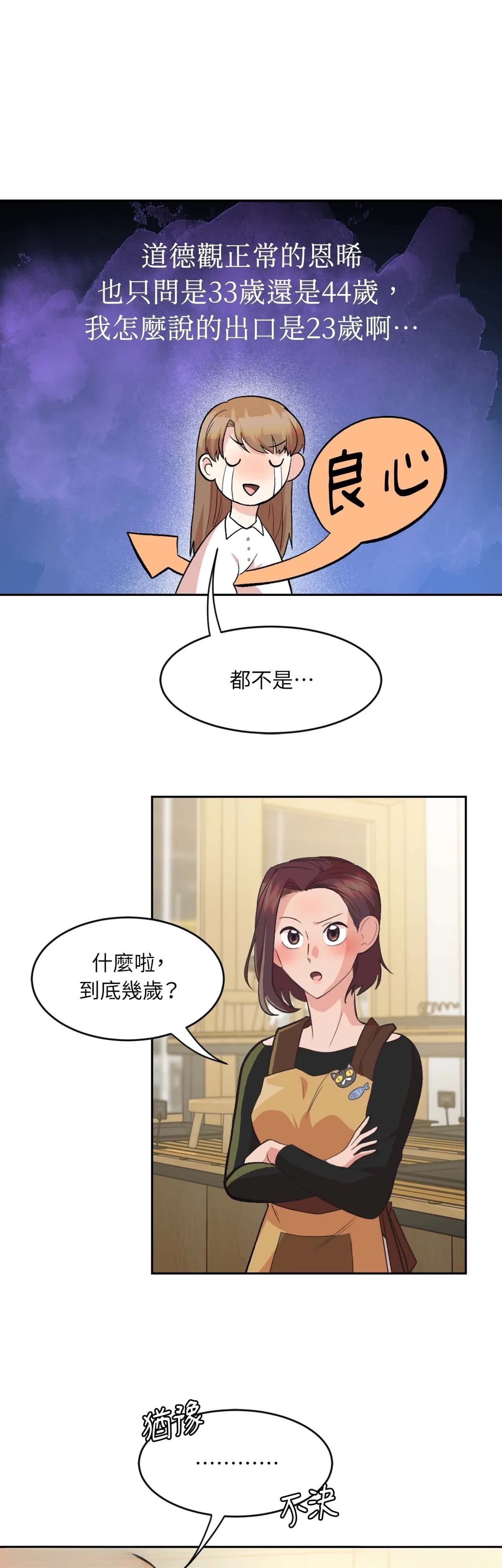 第8话12