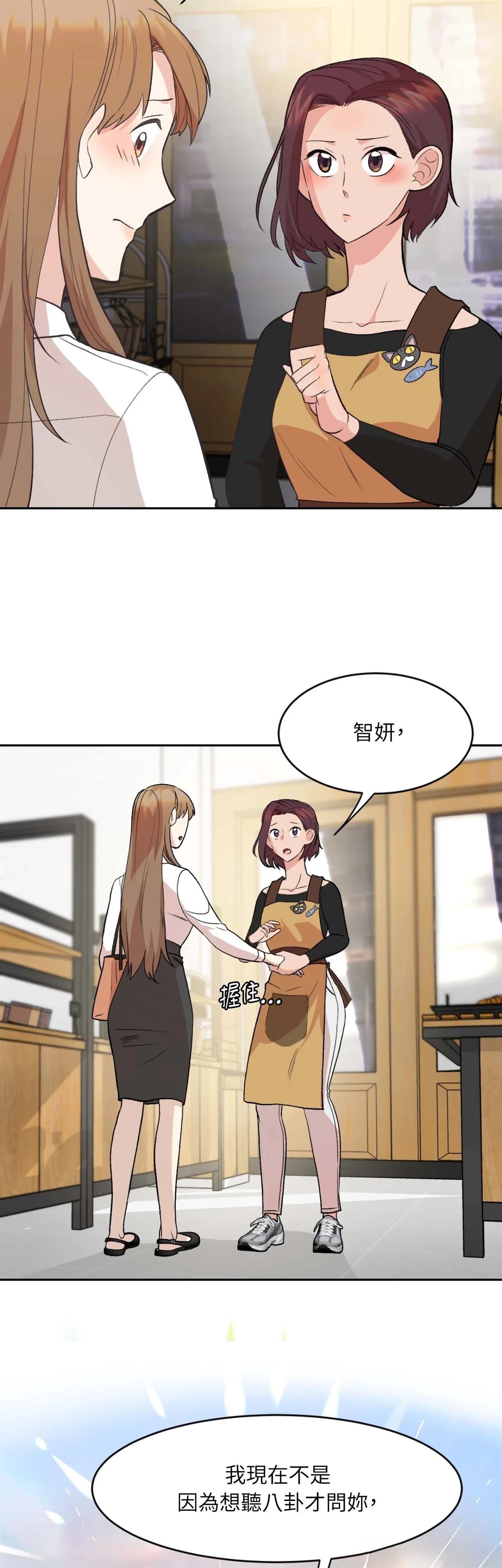 第8话13
