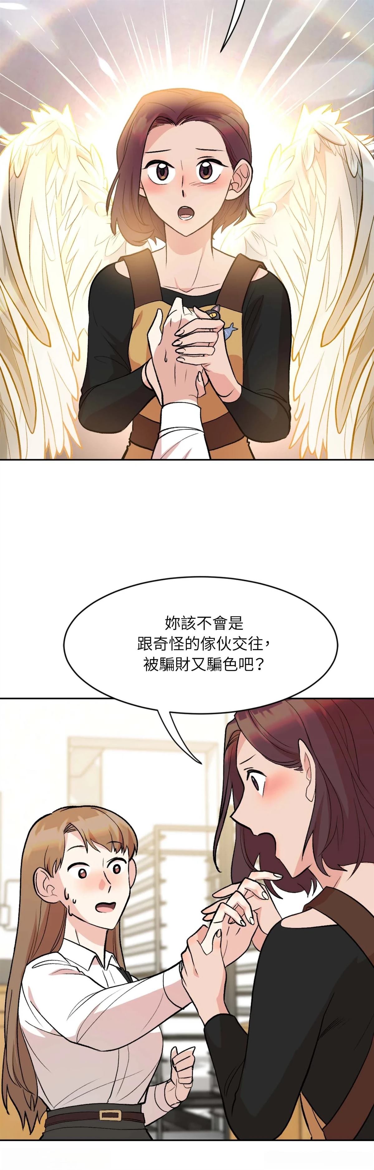 第8话14