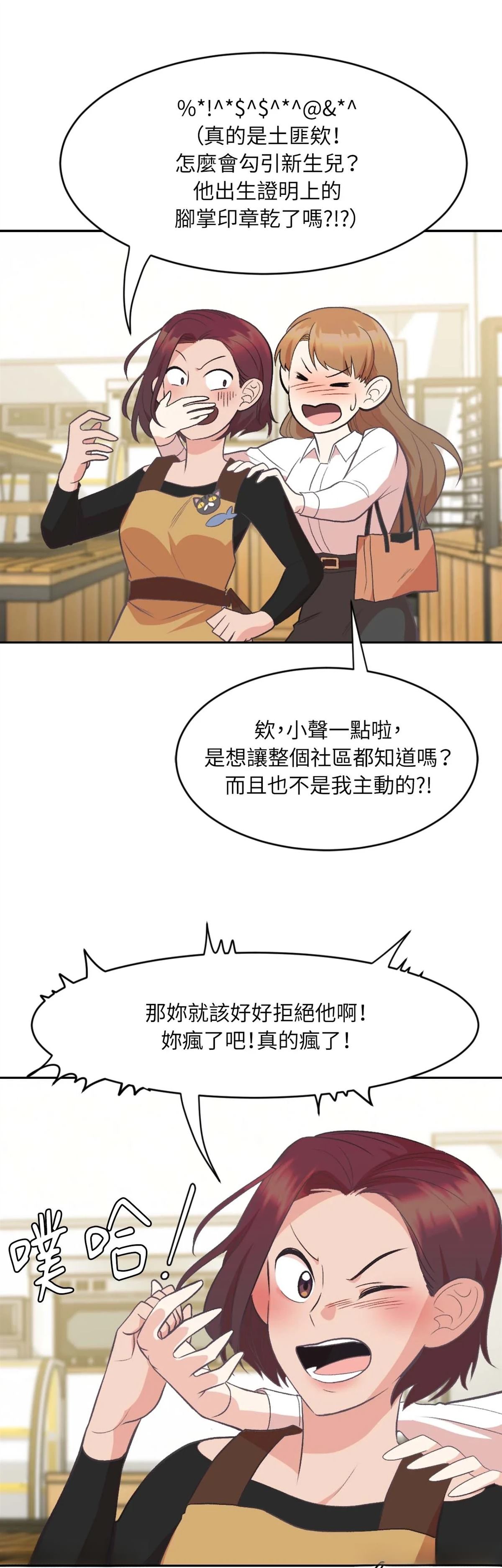 第8话20