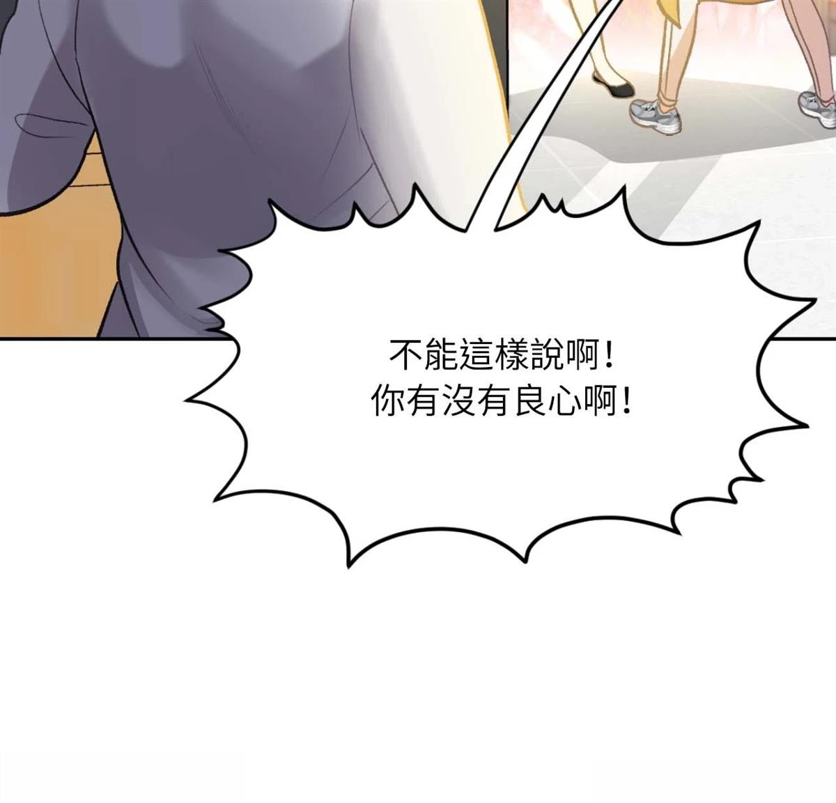 第8话23