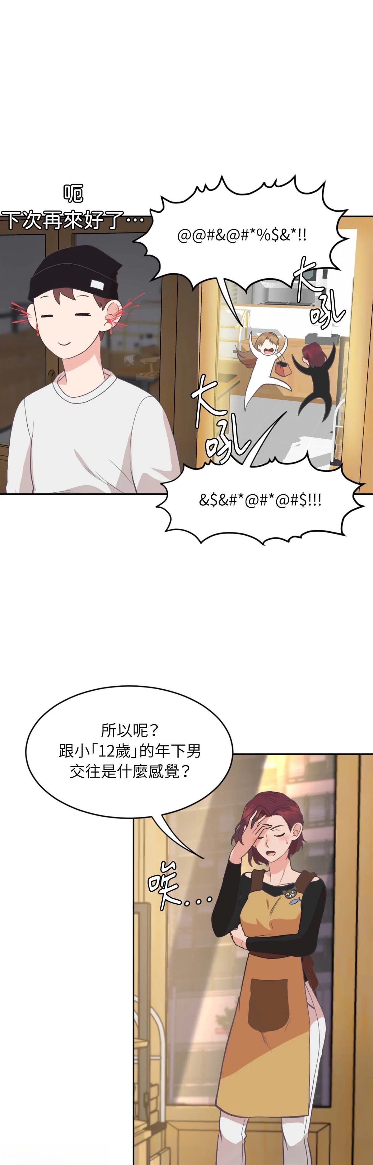 第8话24