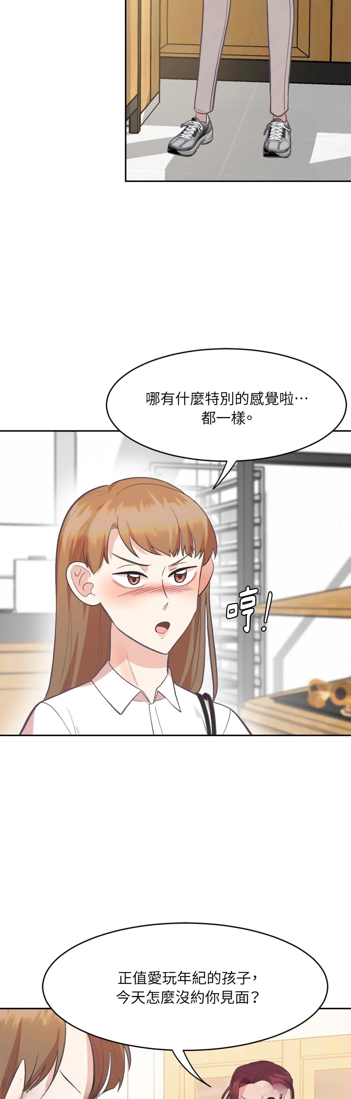 第8话25