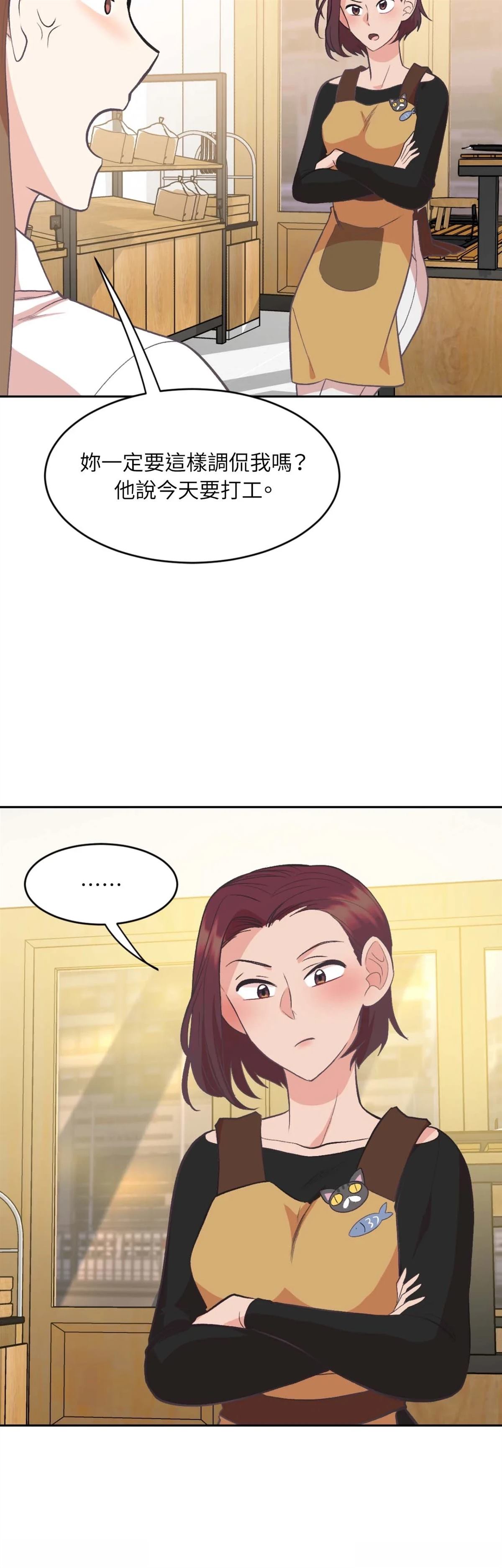 第8话26