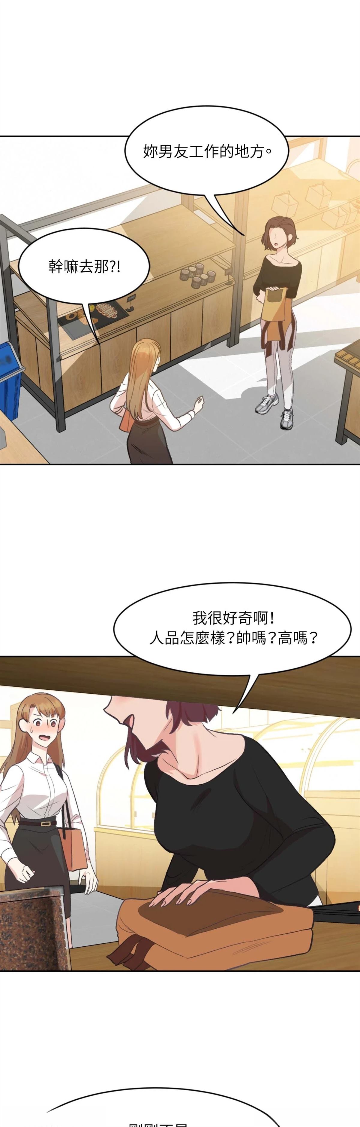 第8话28
