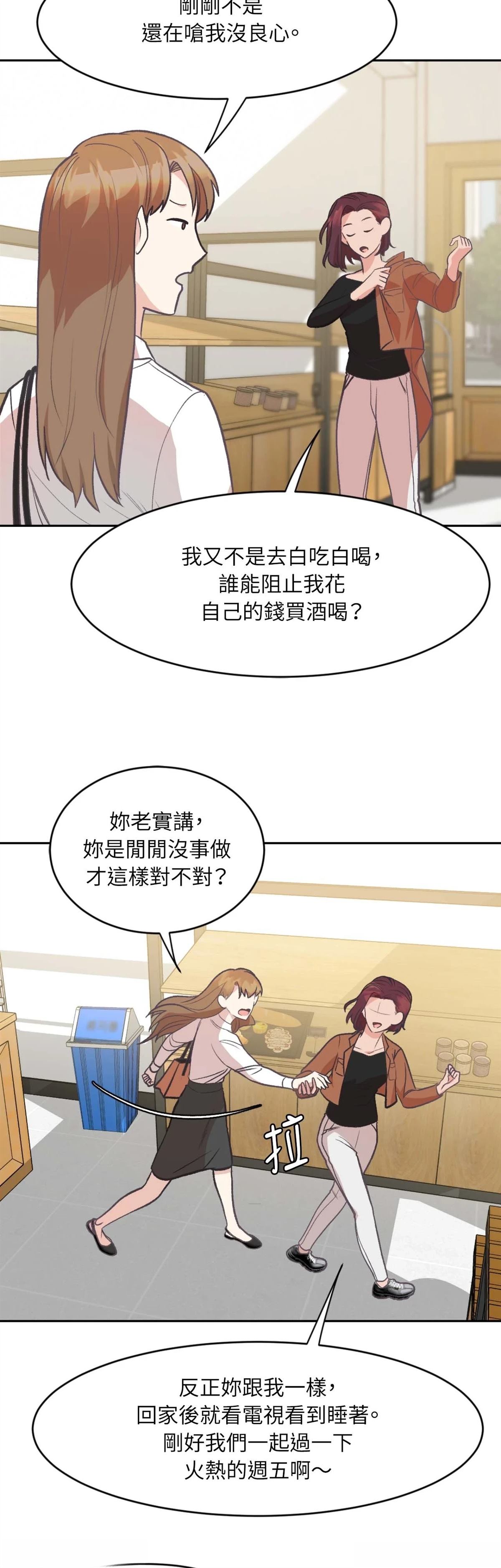 第8话29