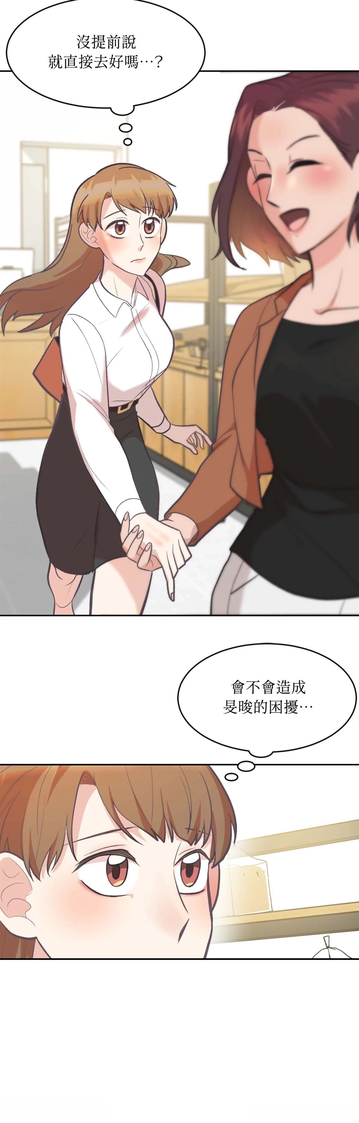 第8话30