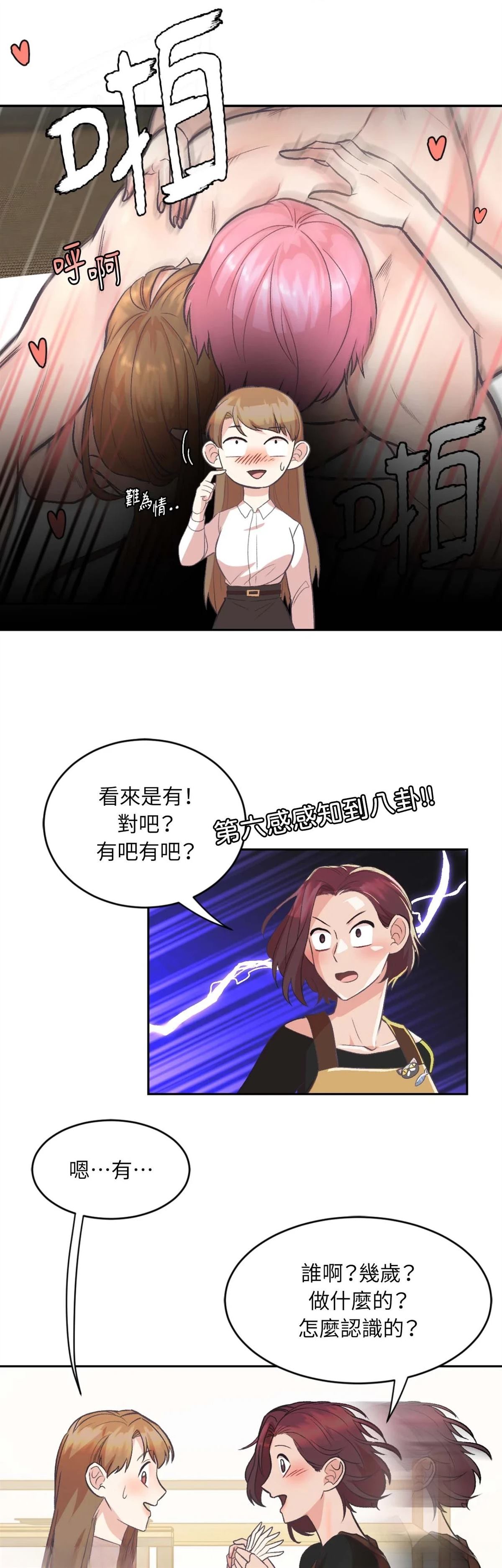 第8话4