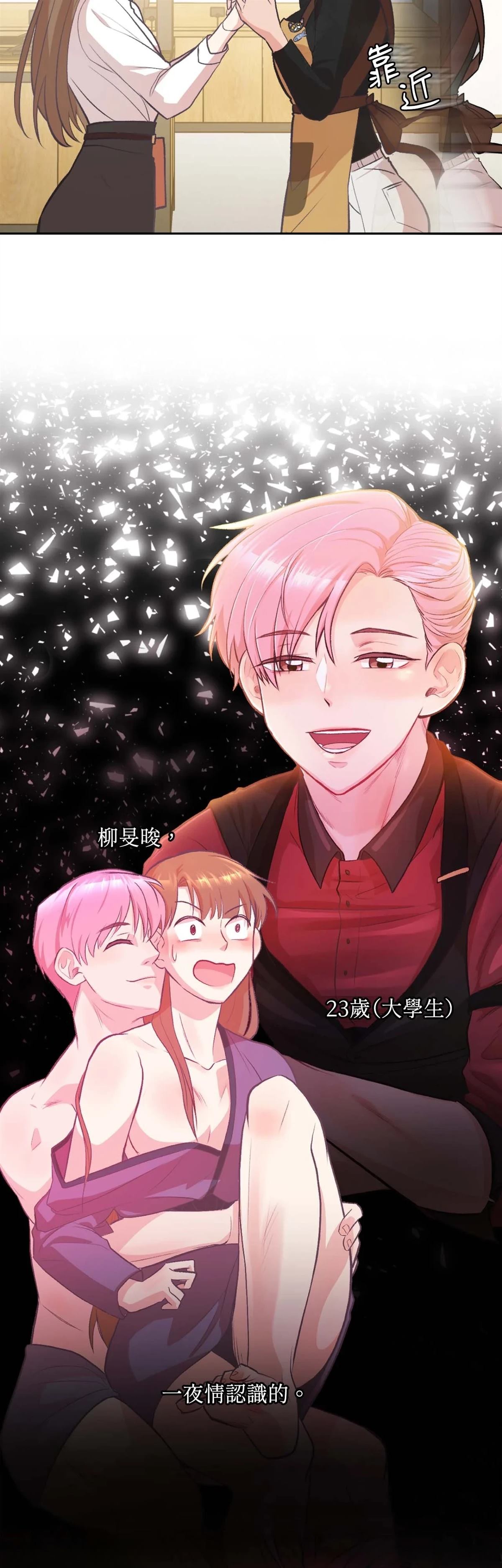 第8话5