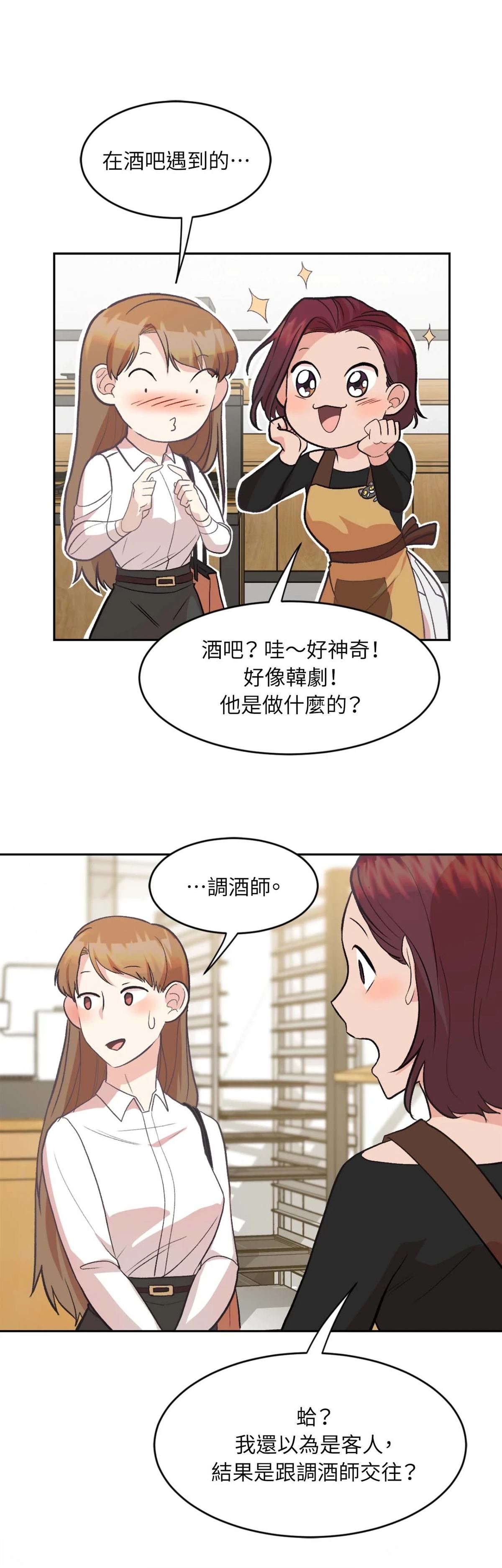 第8话8